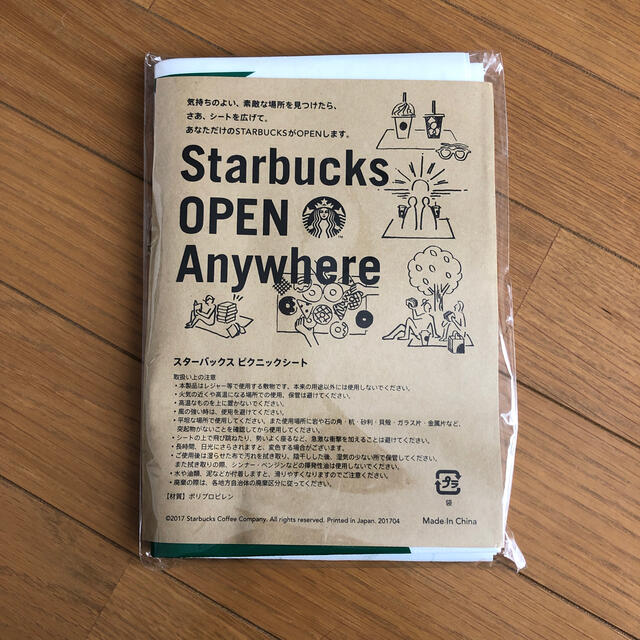 スターバックス　レジャーシート スポーツ/アウトドアのアウトドア(その他)の商品写真