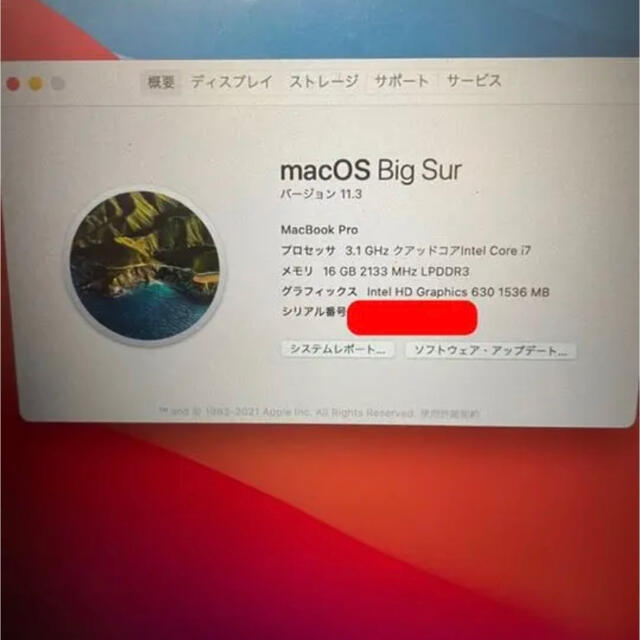 Mac (Apple)(マック)のMacBook Pro (15-inch,2017) 500GB スマホ/家電/カメラのPC/タブレット(ノートPC)の商品写真