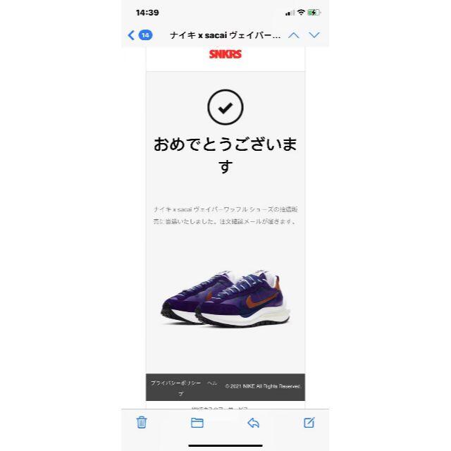 NIKE(ナイキ)の新品★NIKE x sacaiサカイ Vaporwaffle Dark Iris メンズの靴/シューズ(スニーカー)の商品写真