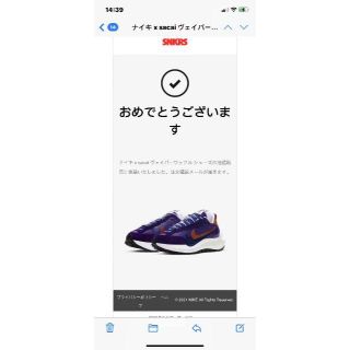 ナイキ(NIKE)の新品★NIKE x sacaiサカイ Vaporwaffle Dark Iris(スニーカー)