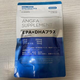 アンファー(ANGFA)のアンファー　サプリメント　EPA × DHA プラス(その他)
