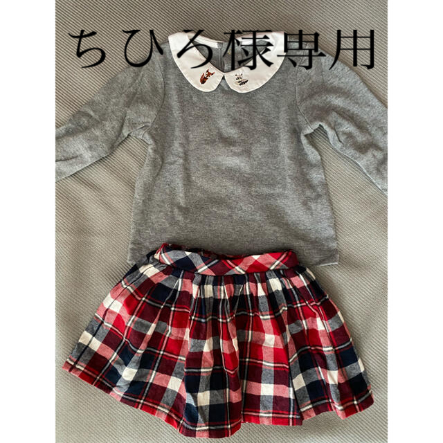 kate spade new york(ケイトスペードニューヨーク)のkate spade 子ども服 キッズ/ベビー/マタニティのベビー服(~85cm)(スカート)の商品写真