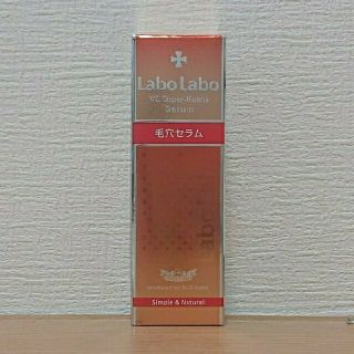 ドクターシーラボ(Dr.Ci Labo)のDr.Ci:Labo VC Super-Keana Serum 毛穴セラム(美容液)