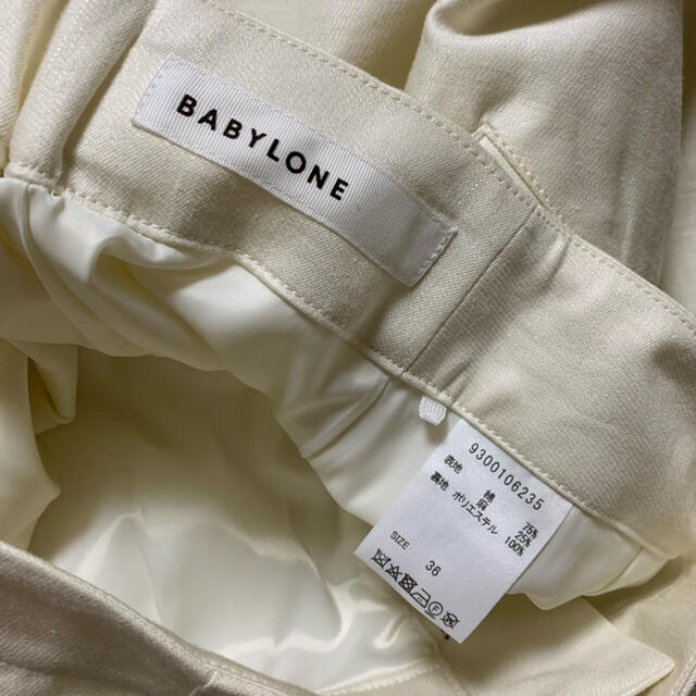 BABYLONE(バビロン)のバビロン　タイトスカート レディースのスカート(ロングスカート)の商品写真