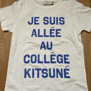 メゾンキツネ(MAISON KITSUNE')のメゾンキツネTシャツ(Tシャツ(半袖/袖なし))