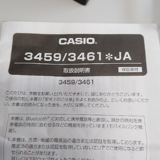 G-SHOCK GMW-B5000CS-1JRの通販 by katu2045's shop｜ジーショックならラクマ - カシオ 国産大特価