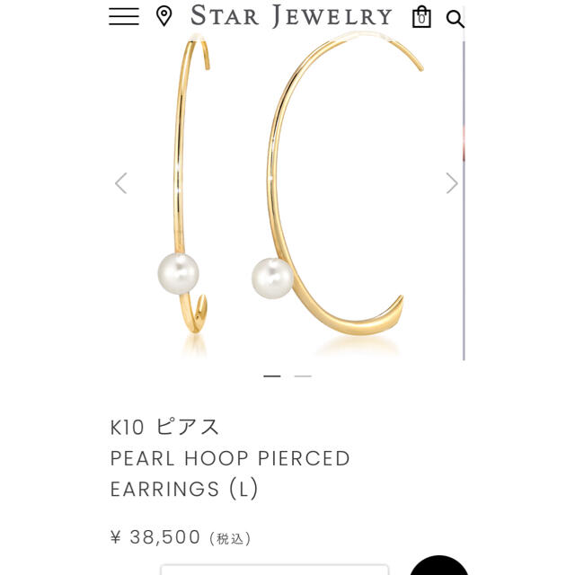 STAR JEWELRY(スタージュエリー)のスタージュエリー  k10  フープピアス　 レディースのアクセサリー(ピアス)の商品写真