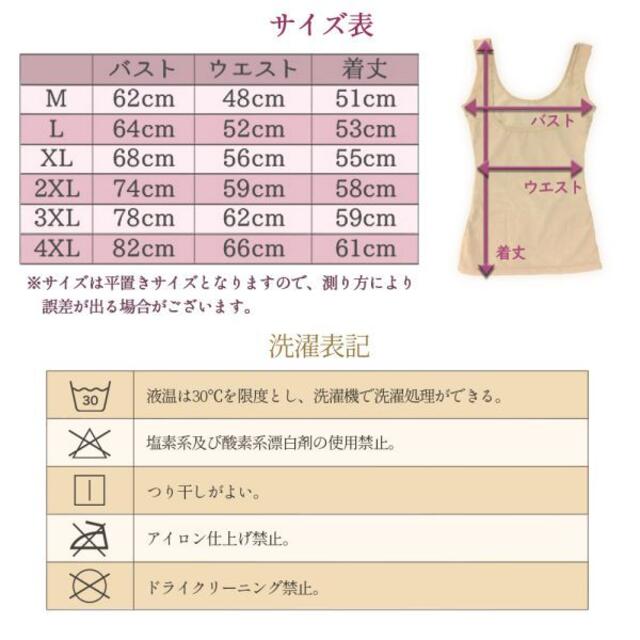 訳ありタンクトップ型ボディシェイパー黒3XL補正下着 矯正 レディース インナー レディースの下着/アンダーウェア(その他)の商品写真