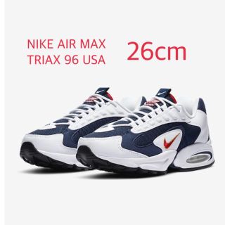 ナイキ(NIKE)のNIKE AIR MAX TRIAX 96 "USA"  26cm  新品未使用(スニーカー)