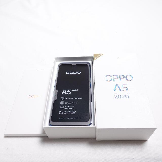 即購入可OPPO　A5 2020　ブルー