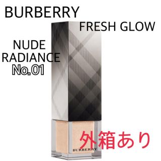 バーバリー(BURBERRY)のBURBERRY FRESH GLOW NUDE RADIANCE No.01(化粧下地)