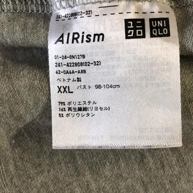 UNIQLO(ユニクロ)のユニクロ✳︎AIRism✳︎大きい✳︎XXL✳︎ロングカーディガン✳︎UVカット レディースのトップス(カーディガン)の商品写真