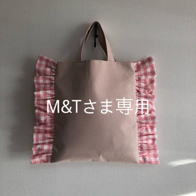 M&Tさま専用 ハンドメイドのキッズ/ベビー(バッグ/レッスンバッグ)の商品写真