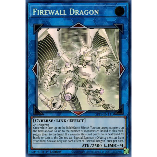 firewall dragon ゴーストレア　遊戯王