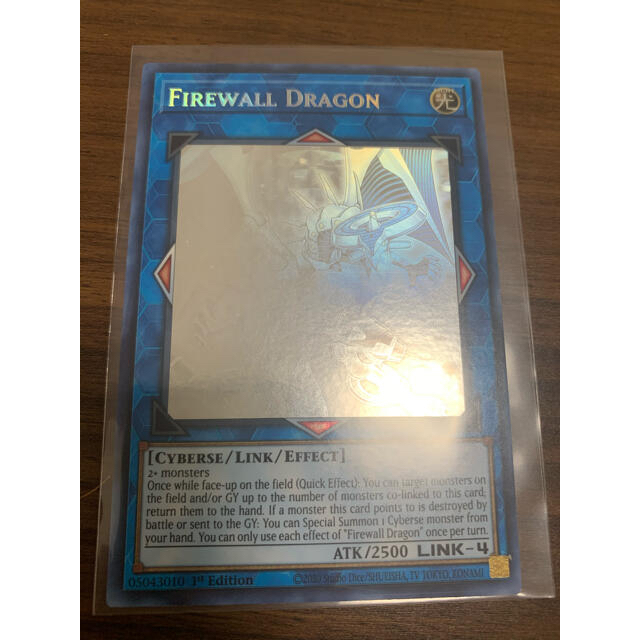 firewall dragon ゴーストレア　遊戯王 1