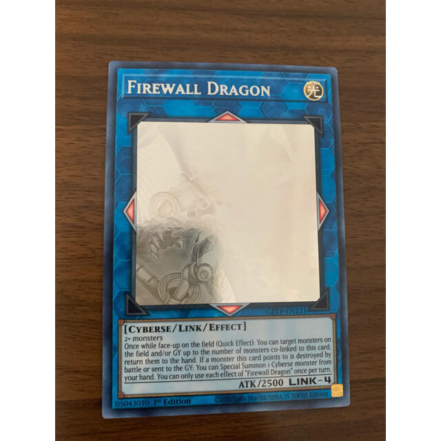 firewall dragon ゴーストレア　遊戯王 2
