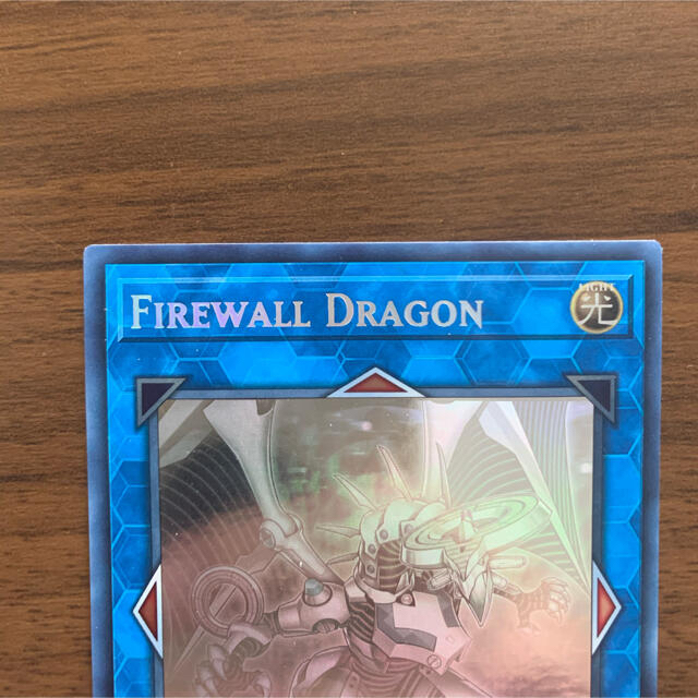 firewall dragon ゴーストレア　遊戯王 3