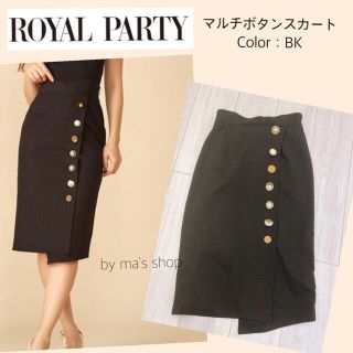 ロイヤルパーティー(ROYAL PARTY)の【激安出品！】ROYALPARTY/マルチボタンスカート/ブラック(ひざ丈スカート)