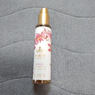 マリエオーガニクス(Malie Organics)のmalie organics(アロマディフューザー)