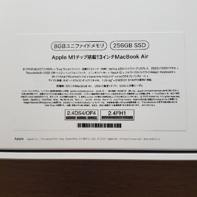 Macbook Air 最新 M1 256GB 8G 使用1ヶ月 A2337
