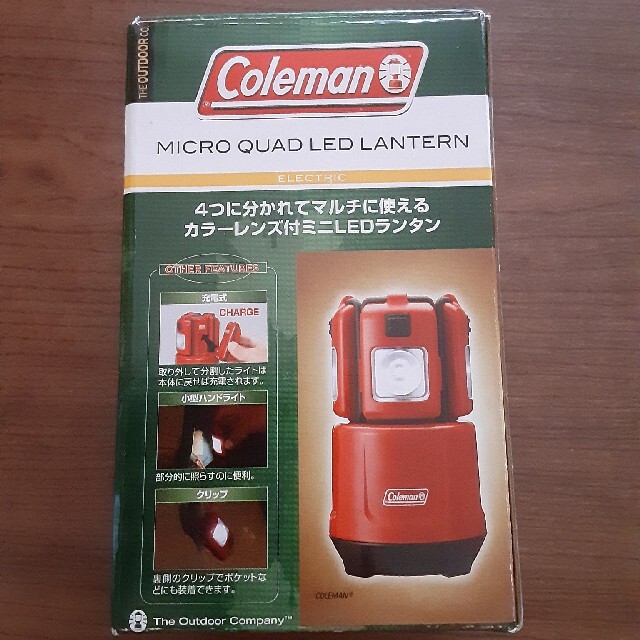 マイクロクアッドLEDランタン コールマン　RSR別注