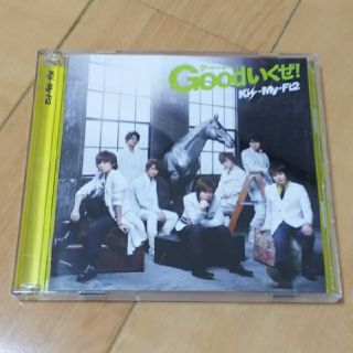 キスマイフットツー(Kis-My-Ft2)のKis-My-Ft2 Goodいくぜ! Kis-My-History盤 CD(ポップス/ロック(邦楽))