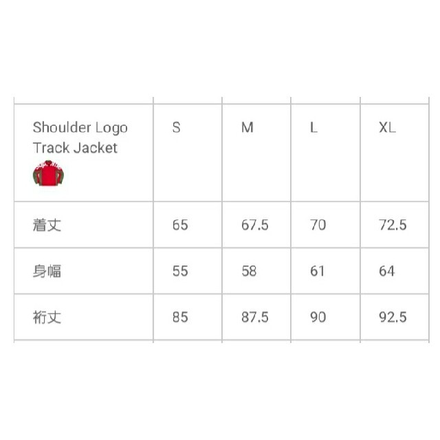 Supreme(シュプリーム)のSupreme 19FW ShoulderLogo trackjacket メンズのジャケット/アウター(ナイロンジャケット)の商品写真