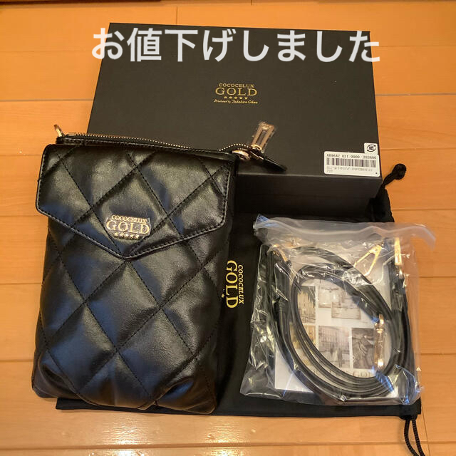 【COCOCELUX GOLD】ダイヤモンドレザー 3WAY ポシェット