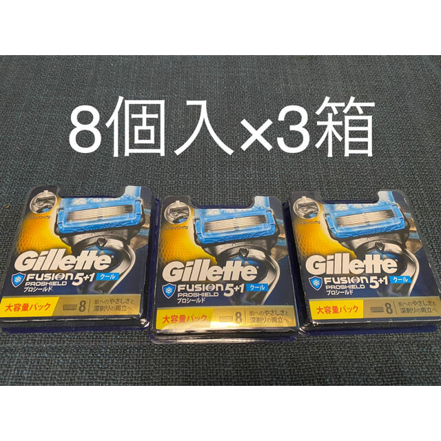 国産原料100% ジレット フュージョン5+1 プロシールド クール 替刃 8個 3箱 替刃 - 通販 - motelparati.com.br