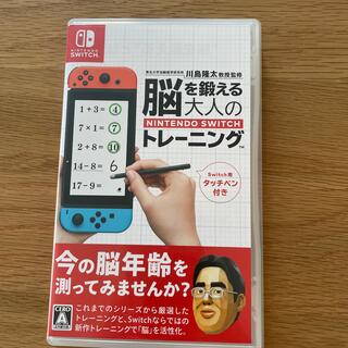 ニンテンドースイッチ(Nintendo Switch)の脳トレ Switch(家庭用ゲームソフト)