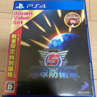 地球防衛軍5 ドリームバリューセット PS4(家庭用ゲームソフト)