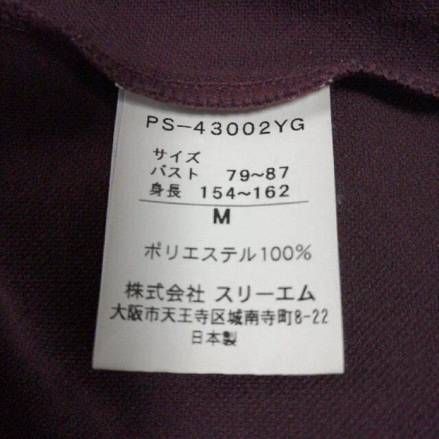 PERSON'S(パーソンズ)のパーソンズ スポーツ Tシャツ レディースのトップス(Tシャツ(半袖/袖なし))の商品写真