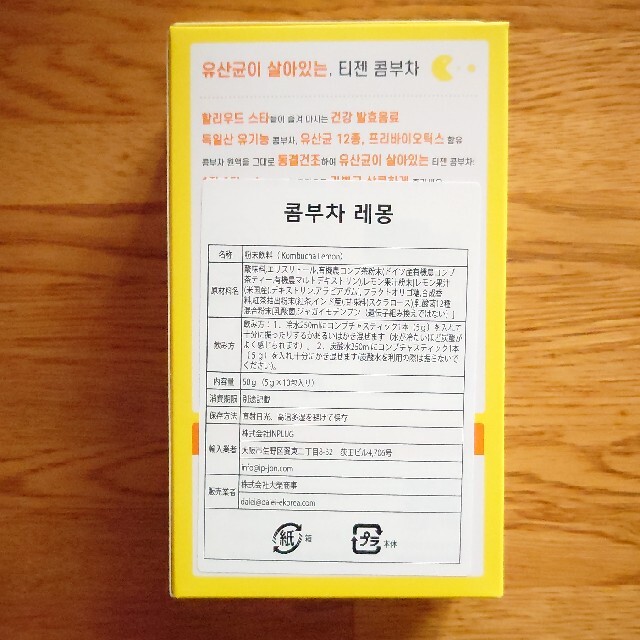 TEAZEN コンブチャレモン 10包 コスメ/美容のダイエット(ダイエット食品)の商品写真