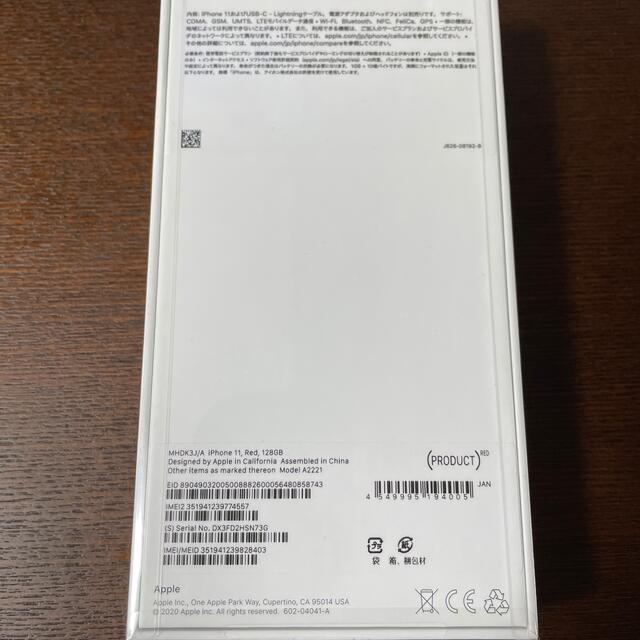 iPhone11 128GB Red