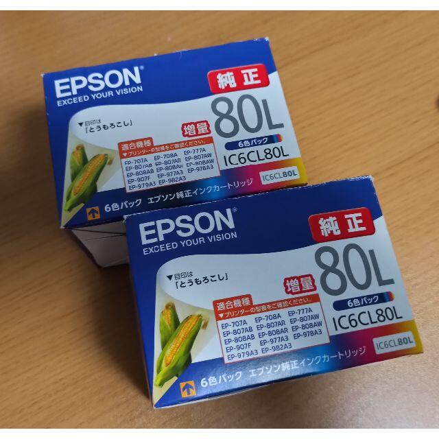 EPSON IC6CL80L 1パック＋おまけ6本セット