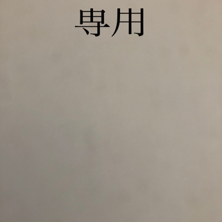 オオツカセイヤク(大塚製薬)のポカリスエットボトル(水筒)