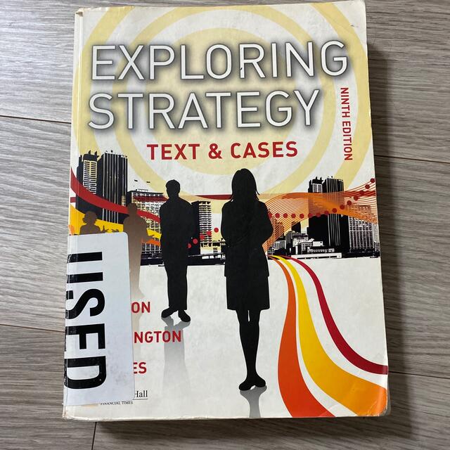 Exploring strategy 9th edition エンタメ/ホビーの本(語学/参考書)の商品写真