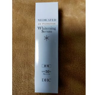 ディーエイチシー(DHC)のDHC 薬用ホワイトニングセラムUV 30g(美容液)