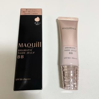 マキアージュ(MAQuillAGE)の資生堂 マキアージュ ドラマティック ヌードジェリー BB ヌーディーカラー(3(BBクリーム)