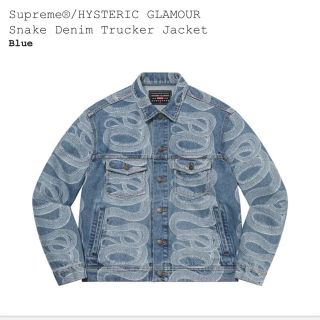 シュプリーム(Supreme)のSupreme Snake Denim Trucker Jacket(Gジャン/デニムジャケット)