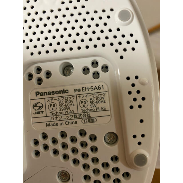 Panasonic(パナソニック)のPanasonic スチーマー ナノケア　毛先ケアモード搭載モデル スマホ/家電/カメラの美容/健康(フェイスケア/美顔器)の商品写真