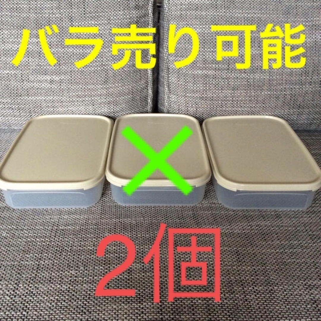 Tupperware タッパーウェア  MMワイド#1 バラ売り可能