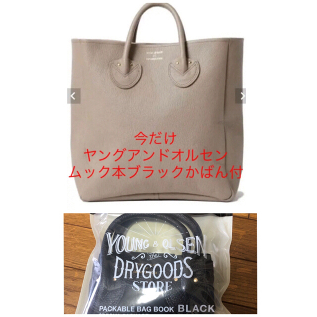 【極美品/入手困難】YOUNG\u0026OLSEN レザートートバッグ 限定品 完売品