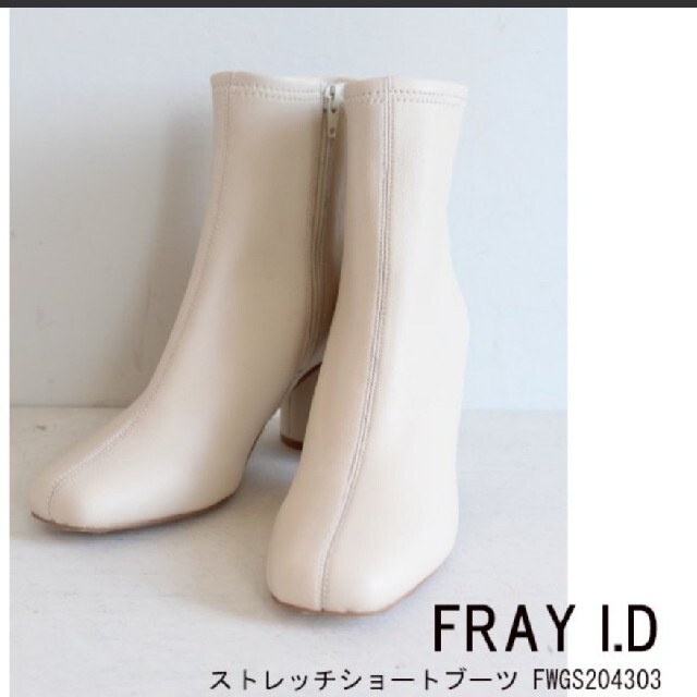 FRAY I.D(フレイアイディー)のFRAY I.D ショートブーツ レディースの靴/シューズ(ブーツ)の商品写真