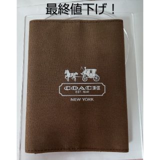 コーチ(COACH)の最終値下げ！　COACH　手帳カバー　ブックカバー　コーチ　カバー(その他)