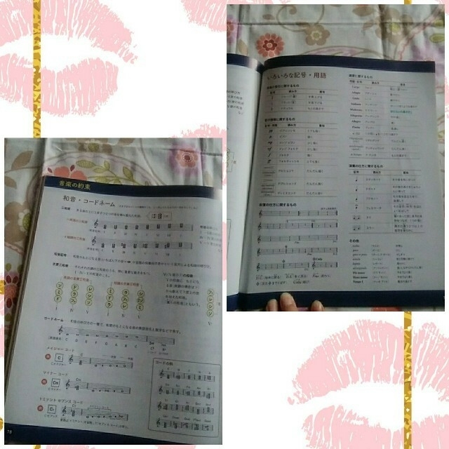 1489小難有中古＊中学1年生の音楽の教科書の通販 by Mother cat