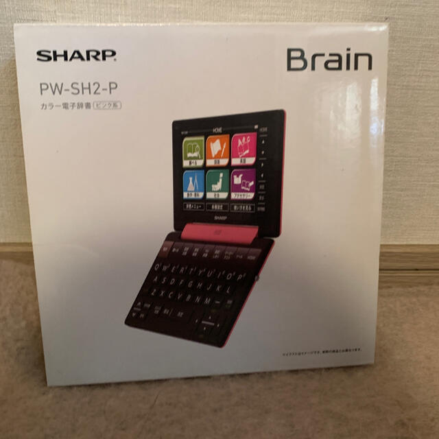 電子辞書 Brain SHARP PW-SH2-P