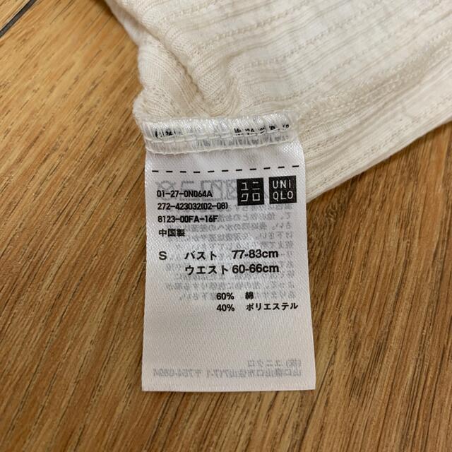 UNIQLO(ユニクロ)のUNIQLO ルームウェア　上下セット レディースのルームウェア/パジャマ(ルームウェア)の商品写真