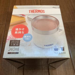 サーモス(THERMOS)のTHERMOS 保温マグカップ240ml ホワイト(グラス/カップ)