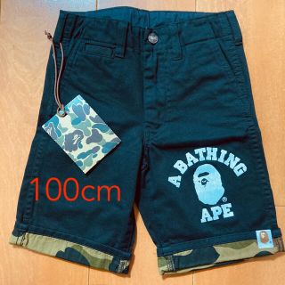 アベイシングエイプ(A BATHING APE)のABATHINGAPE アベイシングエイプ  キッズ　ハーフパンツ　100cm(パンツ/スパッツ)